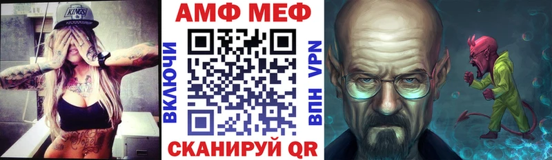 Амфетамин Premium  mega ссылки  Сосновоборск 