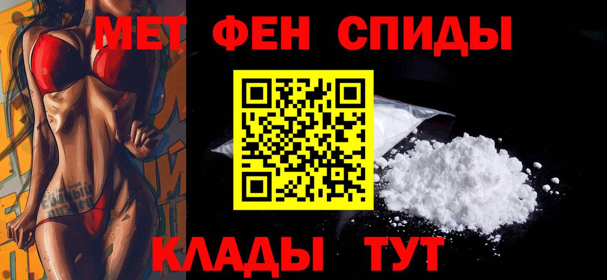 АМФЕТАМИН  Вход с VPN  Сосновоборск  Амфетамин  АМФ 98% 