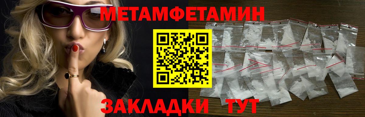 Амфетамин Premium Сосновоборск