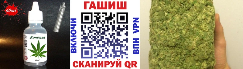 Еда ТГК конопля  закладки  Сосновоборск 