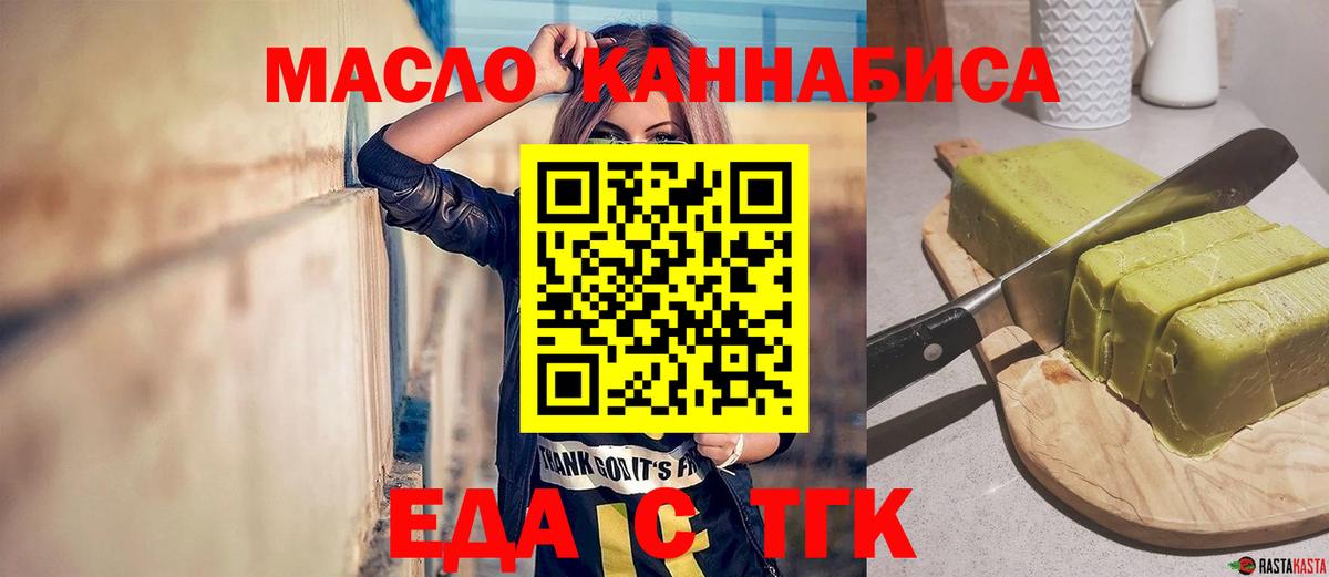 Cannafood конопля  Вход с VPN  Сосновоборск 