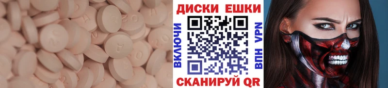Экстази louis Vuitton  купить наркоту  Сосновоборск 