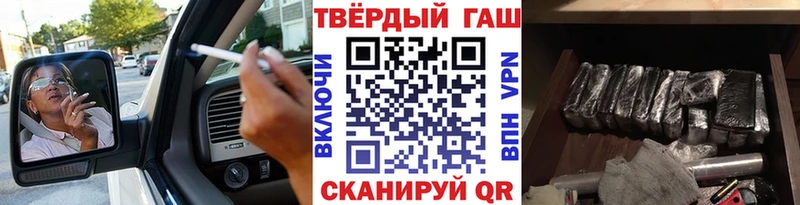 наркотики  Сосновоборск  Гашиш Premium 