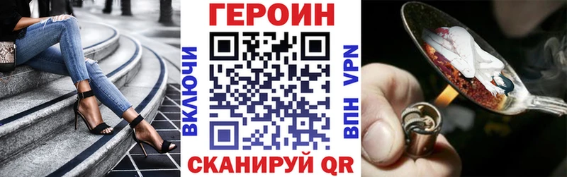 гидра рабочий сайт  Сосновоборск  Героин гречка  даркнет сайт 