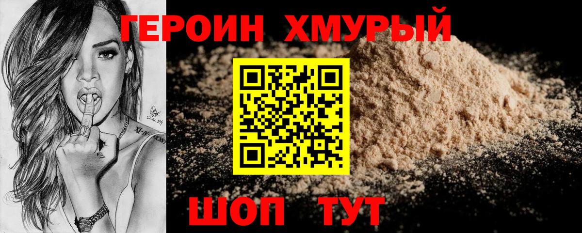 ГАШ  Бошки Шишки  Сосновоборск  Вход с VPN  Героин  Меф   АМФ кристаллы  Cocaine 