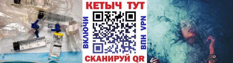 КЕТАМИН ketamine Сосновоборск