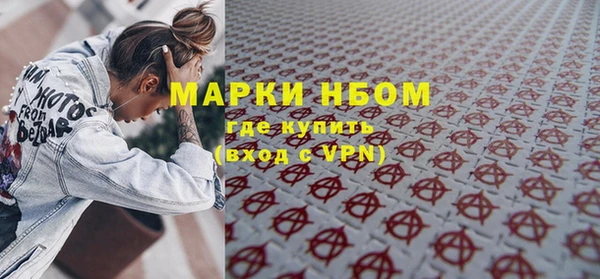 меф Алексин