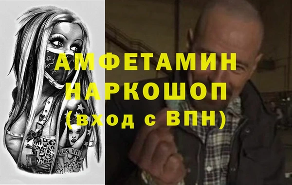 меф Алексин
