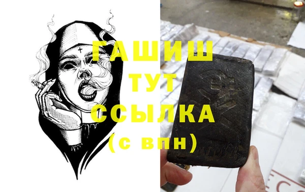 меф Алексин