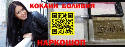 ALPHA PVP Жуковский