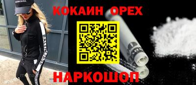 индика Заволжье