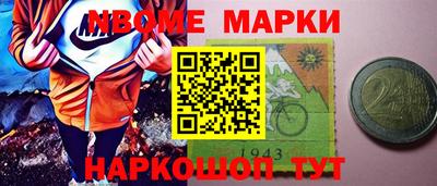 прущие крисы Старая Купавна