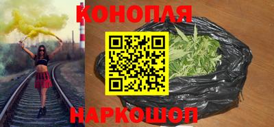 каннабис Заводоуковск