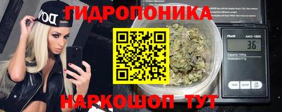 каннабис Заводоуковск