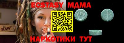 меф VHQ Ставрополь
