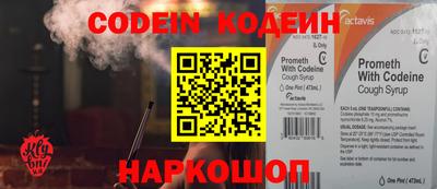 каннабис Заводоуковск