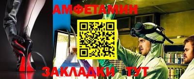 ALPHA PVP Жуковский