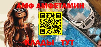 ALPHA PVP Жуковский