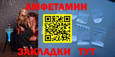 ALPHA PVP Жуковский