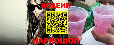 каннабис Заводоуковск