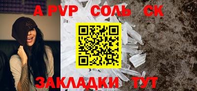 каннабис Заводоуковск