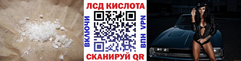 Лсд 25 экстази ecstasy  Сосновоборск 
