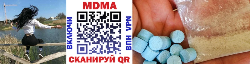 даркнет сайт  Сосновоборск  omg зеркало  МДМА Molly 