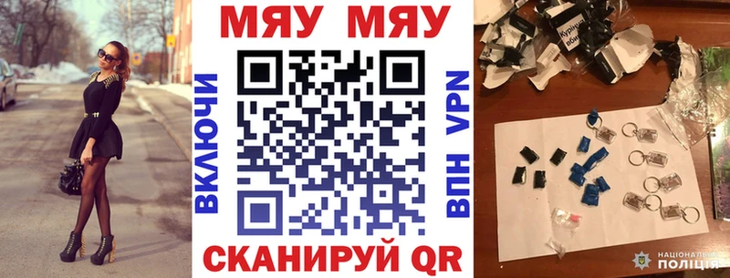 Мефедрон 4 MMC  Сосновоборск 