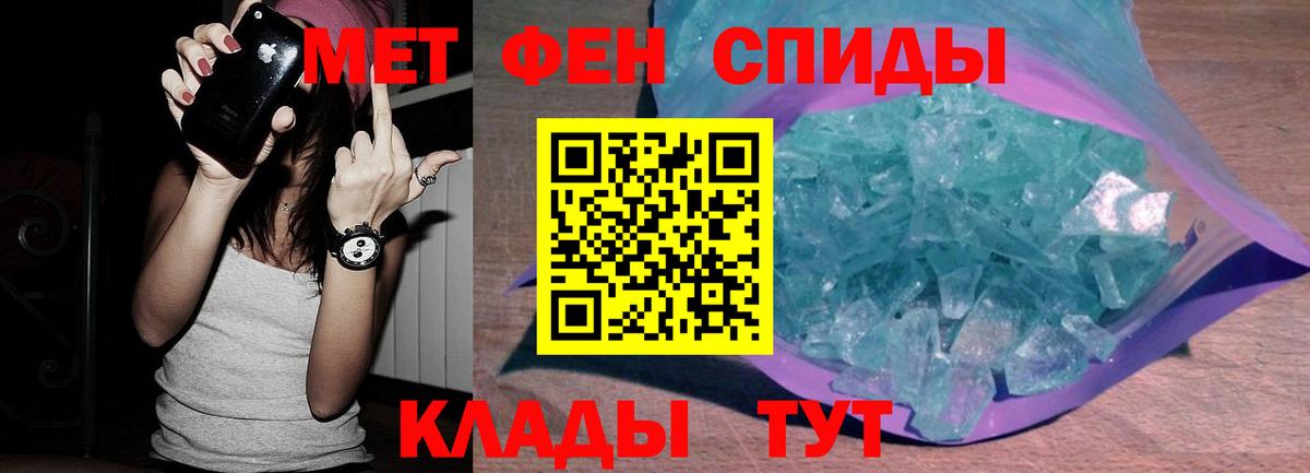 Первитин витя  Вход с VPN  Первитин витя  Сосновоборск 