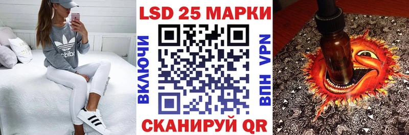 Марки 25I-NBOMe 1500мкг  магазин  наркотиков  ОМГ ОМГ зеркало  Сосновоборск 
