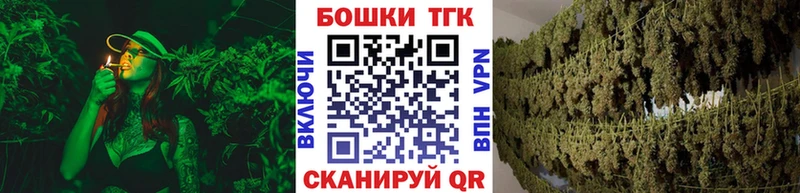 Каннабис OG Kush  Сосновоборск 