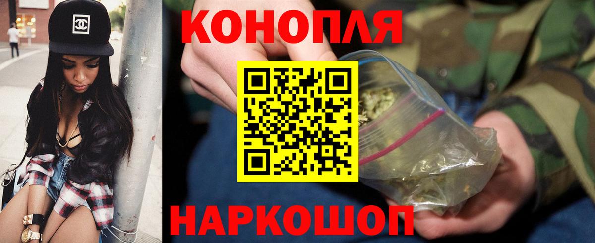 Бошки Шишки индика  Вход с VPN  Шишки марихуана AK-47  Сосновоборск  Марихуана планчик 