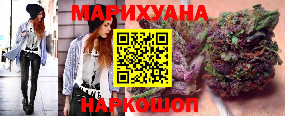 Героин Сосновоборск